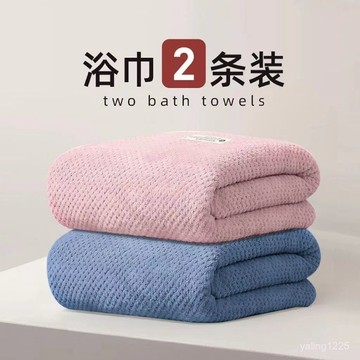 臺灣有貨⚡情侶裝浴巾A類可穿可裹吸水速幹不掉毛成人洗澡加大加寬加厚 UMHV