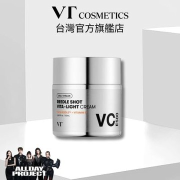 【VT】官方直營 維他命提亮微晶乳霜 50ml