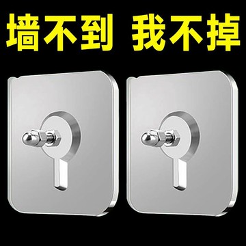 🔥臺灣出货🔥螺絲貼 方形螺絲貼 強力無痕黏貼架 強力免釘螺絲 無痕 免釘螺絲貼 壁掛螺絲貼 螺絲掛鉤 螺絲貼片 JMWX
