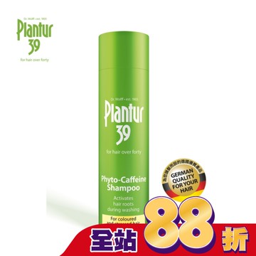 Plantur 39植物與咖啡因洗髮露-染燙及受損髮質250ml【屈臣氏】