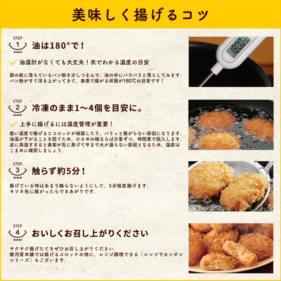 業務用コロッケ 和風惣菜 しらす入りコロッケ128個 送料込み