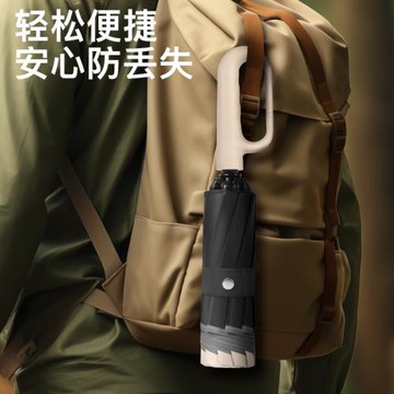 環扣全自動雨傘加大號加固加厚男士高端女晴雨兩專用車載反向折疊