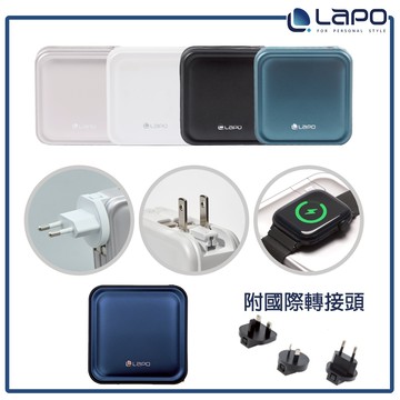 【LaPO】最新款11200mAh無線充行動電源 可出國 快充 WT08P 附充電線 手機架 適用蘋果手錶 贈國際轉接頭