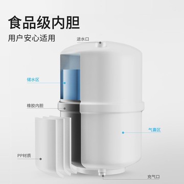 台湾公司 免運 快速出貨 淨水機 淨水器 濾水器 過濾器 淨化器 家用3.2G壓力桶凈水器純水機配件3.2加侖白色塑膠儲水罐壓力罐