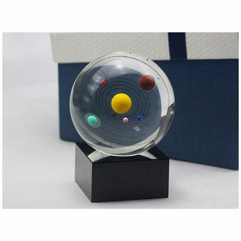 太陽系 八惑星 太陽系 ソーラー システム クリスタル ボール 太陽係 水晶球 惑星の軌道 天体運動 天文学 開運グッズ きれい 置物 装飾品 通販 Lineポイント最大get Lineショッピング