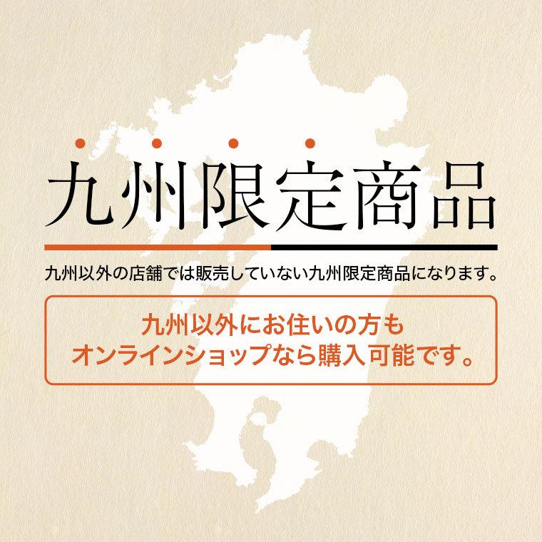 九州限定 無着色辛子めんたい 熊本球磨焼酎仕込み 180g 公式 辛子 めんたい 福さ屋 送料無料 めんたいこ 明太子 お礼 贈答 ギフト 家庭用 お歳暮