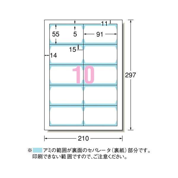 (まとめ) エーワン マルチカード各種プリンタ兼用紙 両面クリアエッジタイプ 白無地 厚口 A4判 10面 名刺サイズ 518611冊(10シート) 〔×30セット〕