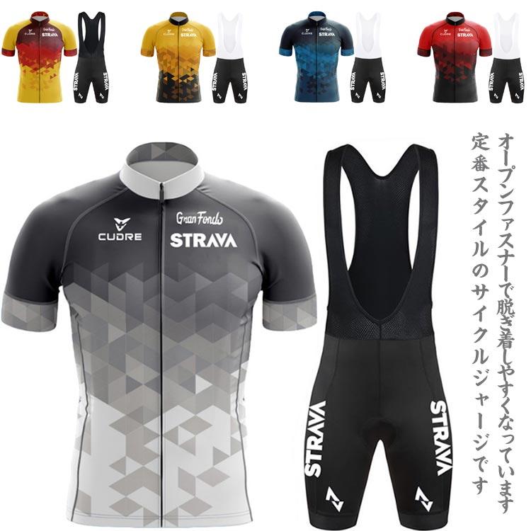 クロアチア サイクルジャージ ビブショーツ 上下セット バイシクルライン クロアチア サイクルジャージ ビブショーツ 上下セット バイシクル