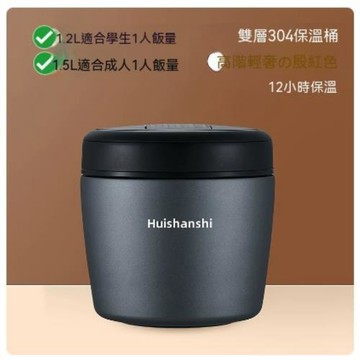 YUCN 裕川 不鏽鋼雙層保溫飯盒上班族便當桶冬季學生保溫桶
