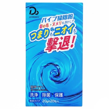DODOWU 嘟嘟屋 強效管道疏通粉 20包  400g  1盒
