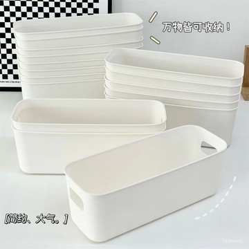 台灣24h🐏🚚多功能收納盒 簡約收納盒 桌面收納 面膜收納 整理盒 雜物整理 手機殼收納 化妝品收納 儲物盒CFNB