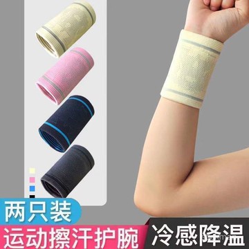 🔥臺灣出貨🔥【3889人收藏】運動手腕擦毛巾隱形超薄護腕巾冷感降溫散熱男女吸巾戶外跑步