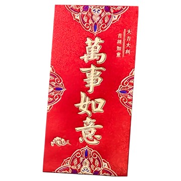 燙金紅包袋 中式燙金磨砂硬紙紅包 高檔青蔥卡紙 8.8 x 16.7cm  30個