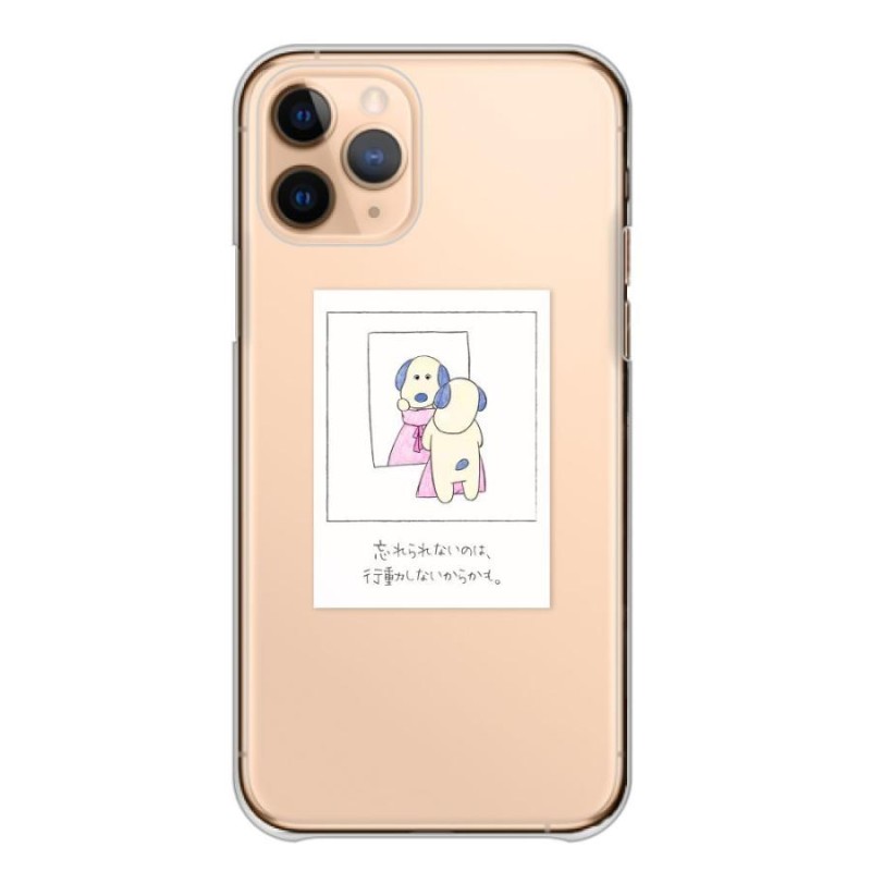 販売 スマホケース sh m07