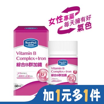 活沛多女性專用綜合B群加鐵 60粒