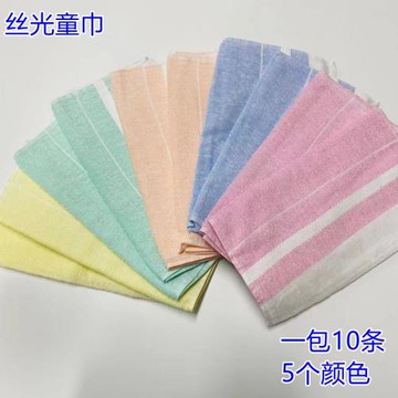 上海牌高級絲光毛巾童巾柔軟易干輕薄舒適吸水不掉毛純棉