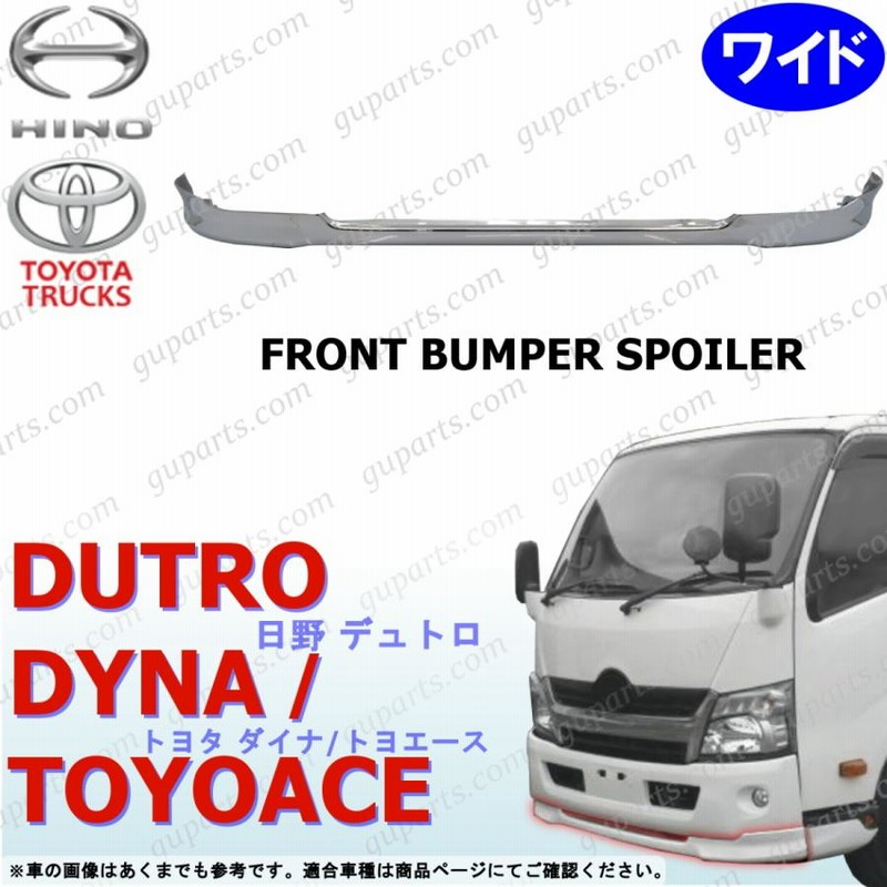 日野 デュトロ トヨタ ダイナ トヨエース エアループ H23
