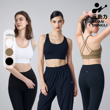 元動力 美背交叉吸排BRA TOP(三色；S-L)