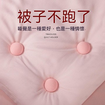 ⚡台灣24H⚡被子固定器包布循環使用牀單防滑神器冬季被罩被套加絨可拆卸被夾