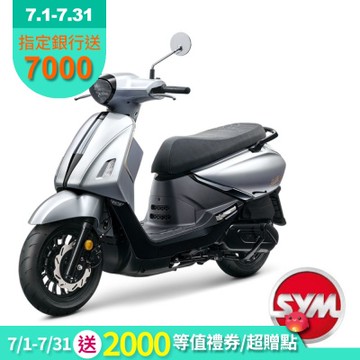 SYM三陽機車NEW Fiddle DX 158 ABS+TCS 七期 2026年出廠全新機車
