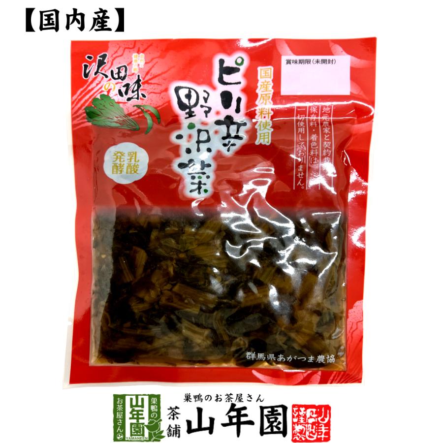 国産原料使用 沢田の味 野沢菜漬 80g