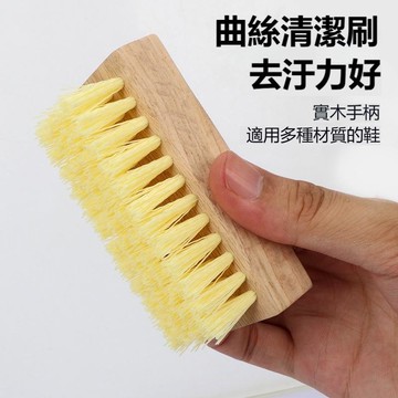 臺灣出貨🔥洗衣服刷子 清潔刷 鞋油刷 家用鞋面清潔刷 櫸木柄鞋刷 學生宿舍鞋刷衣服刷 去污除塵 衣物護理刷 黃毛硬毛木刷