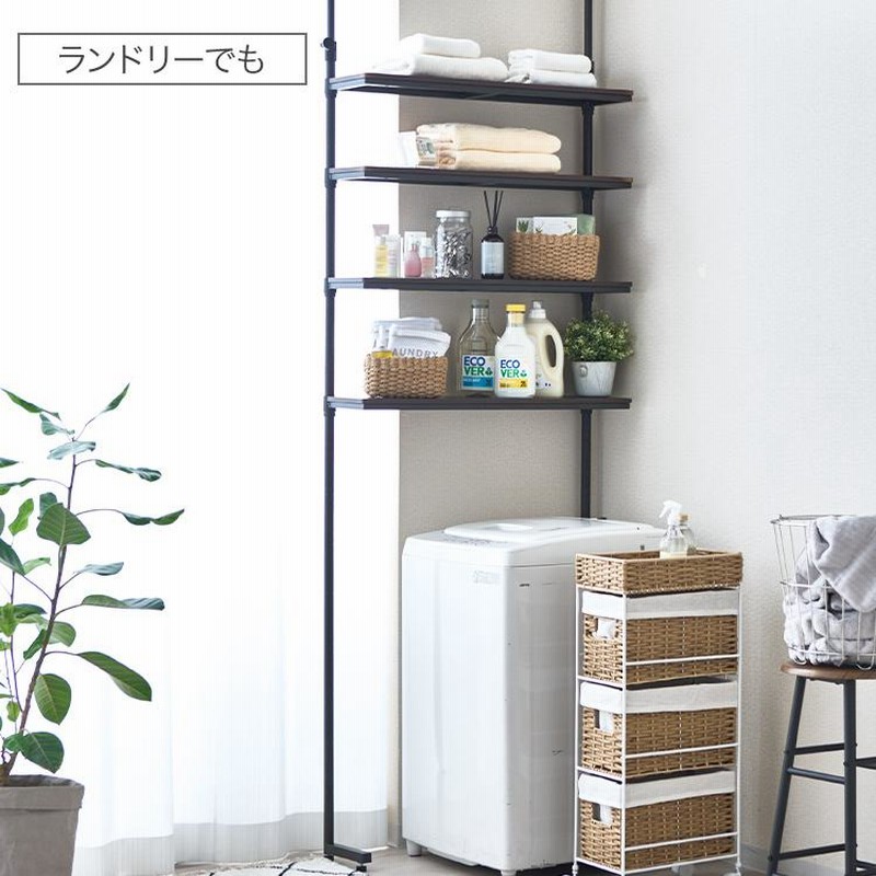 ウォールラック ラック 幅80 高さ220〜280 スチール 黒 シェルフ