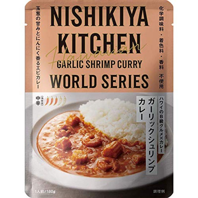 にしき食品 ガーリックシュリンプカレー 180g