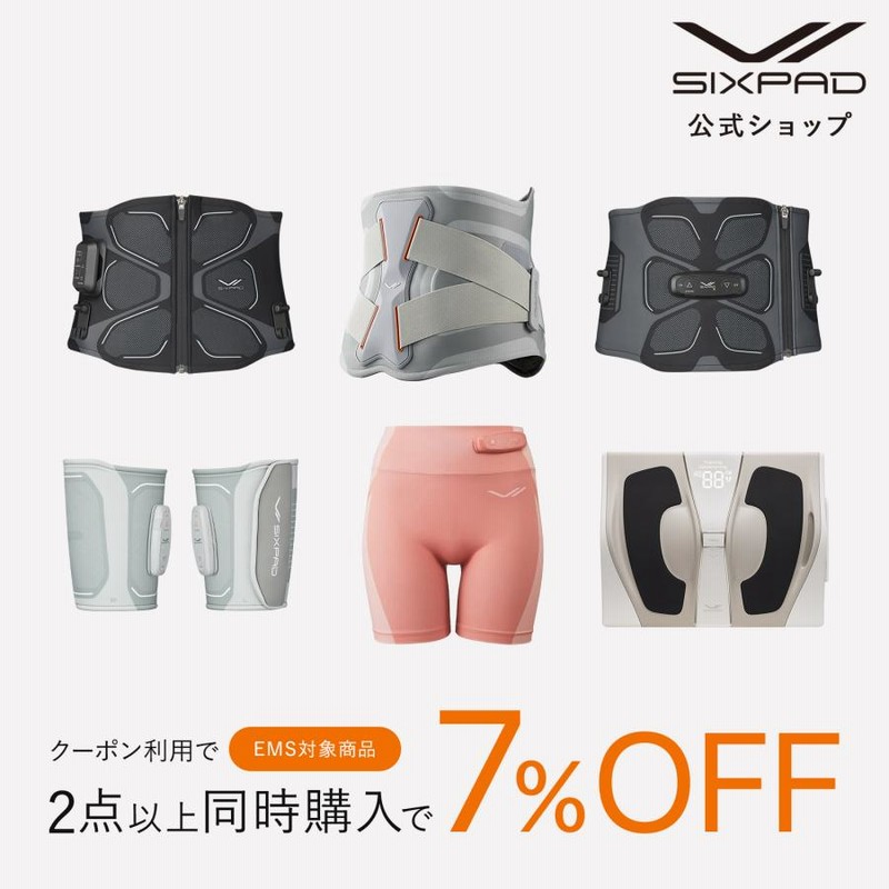 フットフィットライン 公式ストア】SIXPAD フットフィットライト ギフト プレゼント