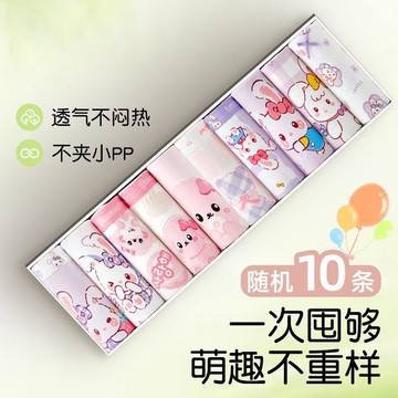 兒童內褲 冰絲內褲12條裝兒童內褲女童速幹平角小童小女孩寶寶中大童夏季短褲底褲衩
