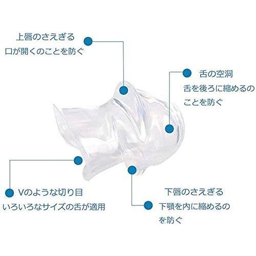 いびき防止グッズ 舌用 マウスピース いびき対策 睡眠 口呼吸