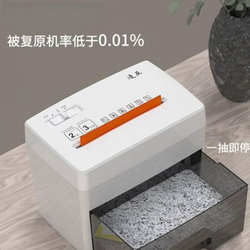 5級碎紙機靜音桌面小型電動文件粉碎機個人家用辦公粒狀其它【北歐家居生活】
