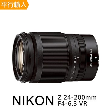 【Nikon 尼康】Z24-200mm F4-6.3 VR旅遊鏡*(平行輸入)
