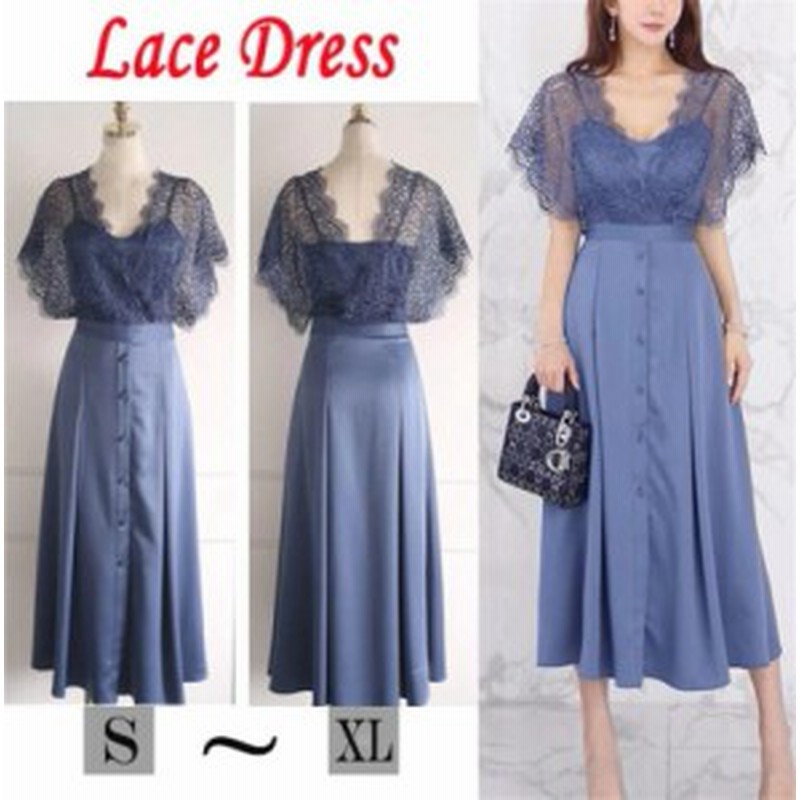 上品 Vネック レース ワンピース お茶会 オフィス Ol 普段着 大人上品 結婚式 パーティー セレブ 女優 同窓会ドレス マキシ丈 パーティ 通販 Lineポイント最大1 0 Get Lineショッピング
