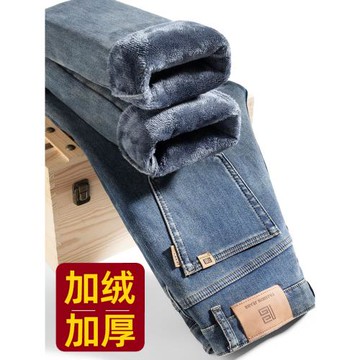 廣州新塘牛仔褲男秋冬季2025新款男士加絨加厚彈力直筒寬松長褲子