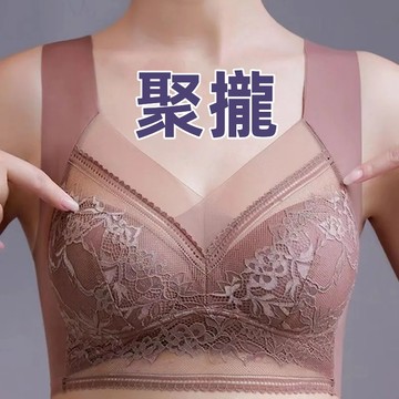 隔日到【粉紅菲菲】夏季冰絲無痕運動胸罩女士內衣女聚攏防下垂收副乳上托性感抹胸罩（884）59-0318