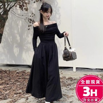 【梨卡】隔日到貨 女裝 長裙 洋裝 高級感長裙 一字肩洋裝 收腰長裙 顯瘦長裙 百搭洋裝 WT403【現貨24H】