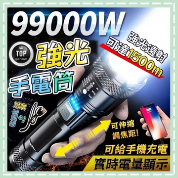 【店家優選】ed燈 防水手電筒 迷你超亮手電 露營燈