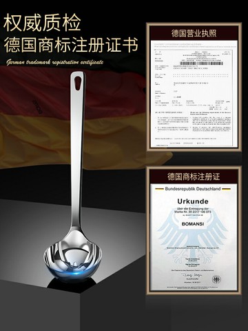 德國304不銹鋼隔油勺廚房濾油神器家用漏油湯勺過濾油湯分離勺子