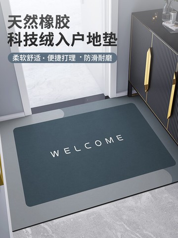 軟硅藻泥地墊入戶門墊吸水防滑腳墊家用可裁剪廚房衛生間進門地毯
