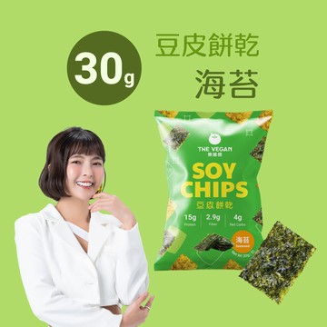 【樂維根】豆皮餅乾 - 海苔 (30g)