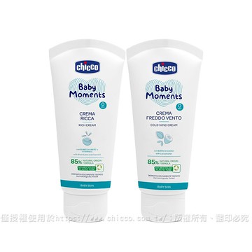 【官網限定】植萃雙重保濕組合(乳霜100ml+面霜50ml)