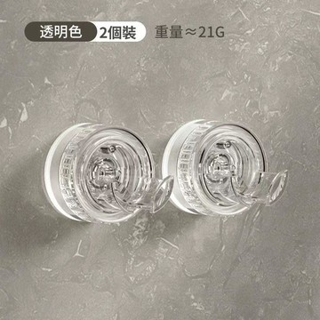 旋轉吸盤掛鉤 插頭收納固定器 插座收納掛鉤 電線整理掛勾 廚房牆面收納 吸盤式固定掛鉤 電源線收納掛勾