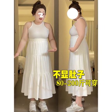 胖mm大碼白色半身裙女夏梨形垂感高腰顯瘦遮肚a字蛋糕裙拼接長裙
