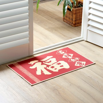 玄關地墊 75x45cm 吉祥如意
