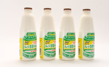 土田牧場 砂糖不使用 のむヨーグルト 900ml×4本 「生菌ヨーグルト」（飲む ヨーグルト 健康 栄養 豊富）