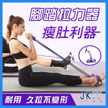 🔥台灣現貨🔥 腳蹬拉力器 多功能訓練器 仰臥起坐輔助器 小腹剋星  健身乘肌帶 捲腹器 平板撐輔助器 運動器材卷腹吸盤健