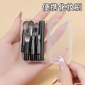 台灣現貨【梅子醬】新品百變便攜化妝刷 掌心6隻化妝刷套裝 可拆卸替換刷頭口袋刷 鼻影刷遮瑕刷眼影刷 刷具組22-0209