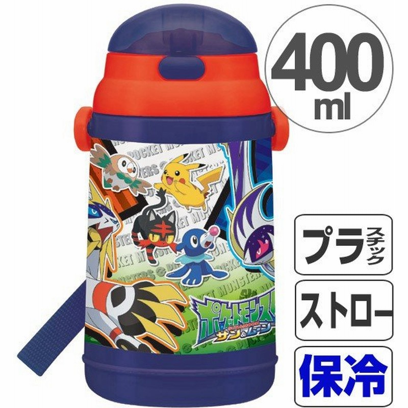子供用水筒 ポケットモンスター サン ムーン 保冷シリコンストローボトル ストロー付 400ml 軽量 保冷 ストローホッパー プラスチック製 ポケモン 通販 Lineポイント最大0 5 Get Lineショッピング