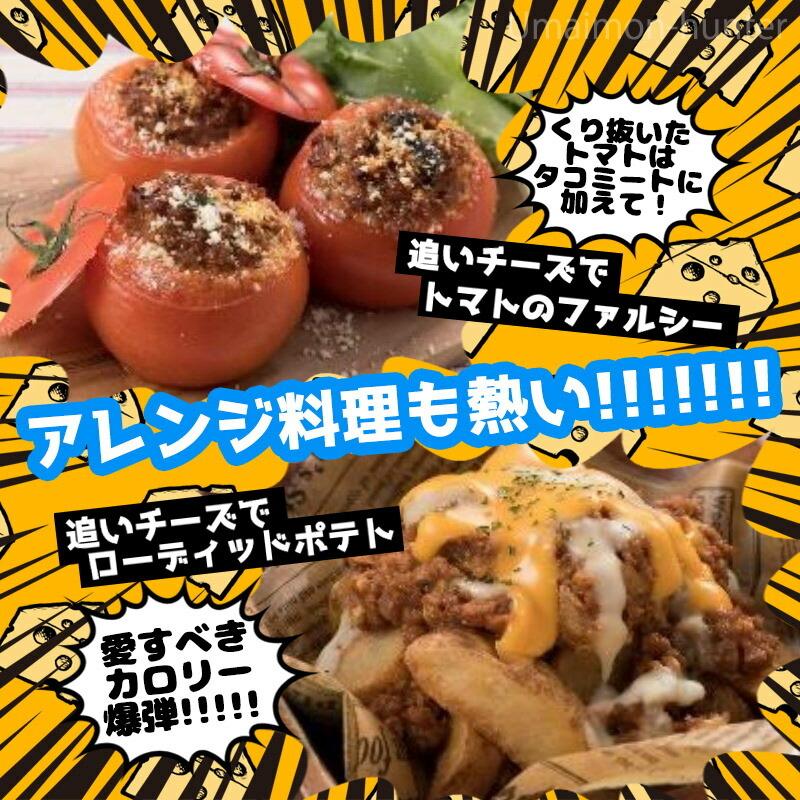 力飯 くんちめし チーズ乱入チンするタコライス 150g×20P オキハム 沖縄 土産 惣菜 丼ぶり 袋のままレンジOK